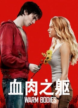 [会员][图包]少女映画之狐妖小红娘 (81P-81M)